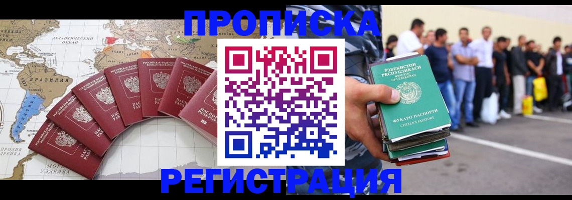найти адрес прописки в Зеленокумске